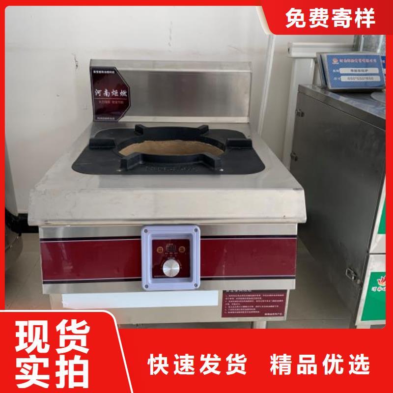 无醇燃料配方技术加盟长期免费