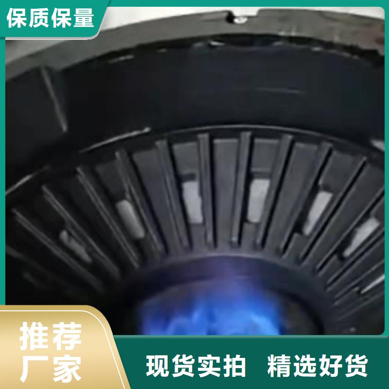 节能植物油燃料灶具小本投资免费用基地