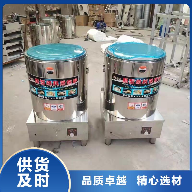 节能饭店燃料油灶具配方勾兑成本低大量现货