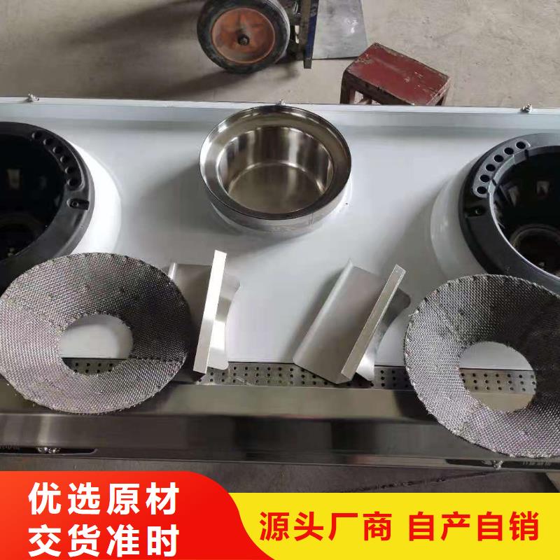静音植物油燃料灶具技术代理免费招加盟商