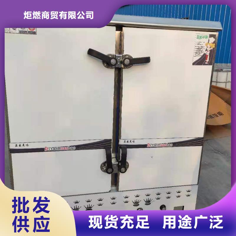 拉锅熄火无醇燃料灶具厂家价格合理