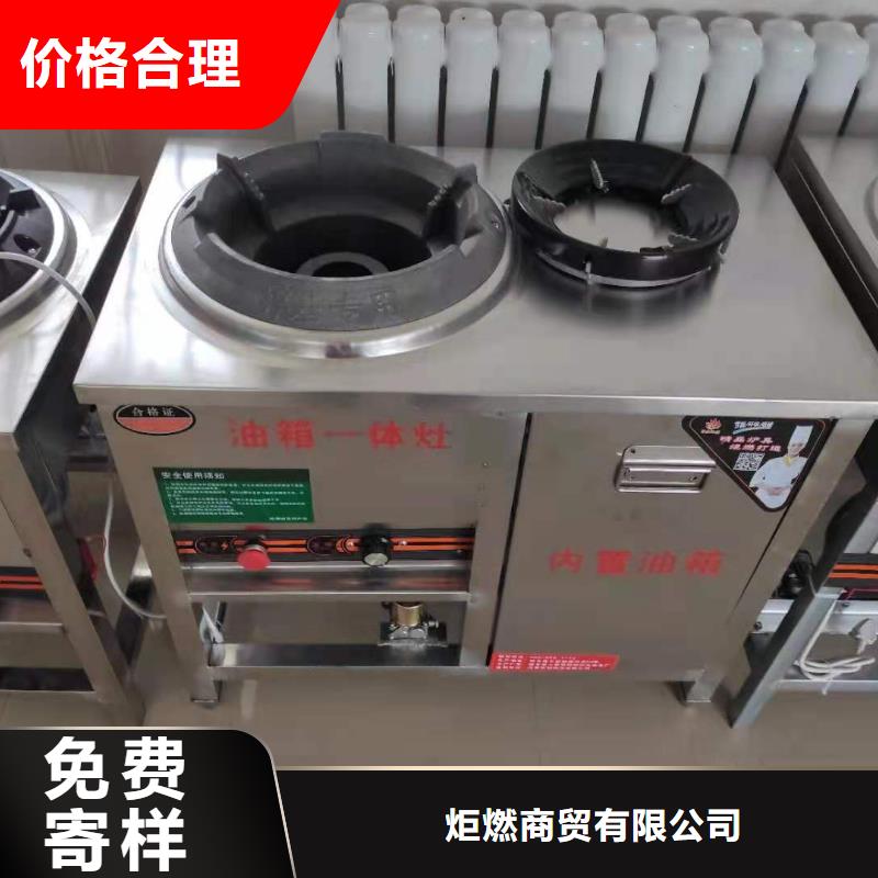 植物油燃料厂家_植物油燃料价格公道合理