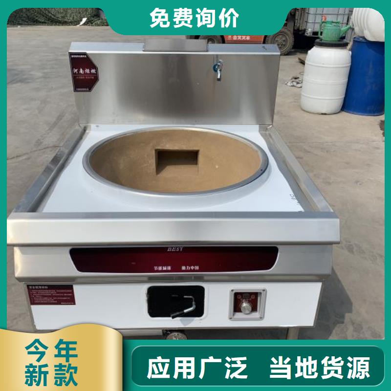 环保油植物油燃料技术厂家批发价格低