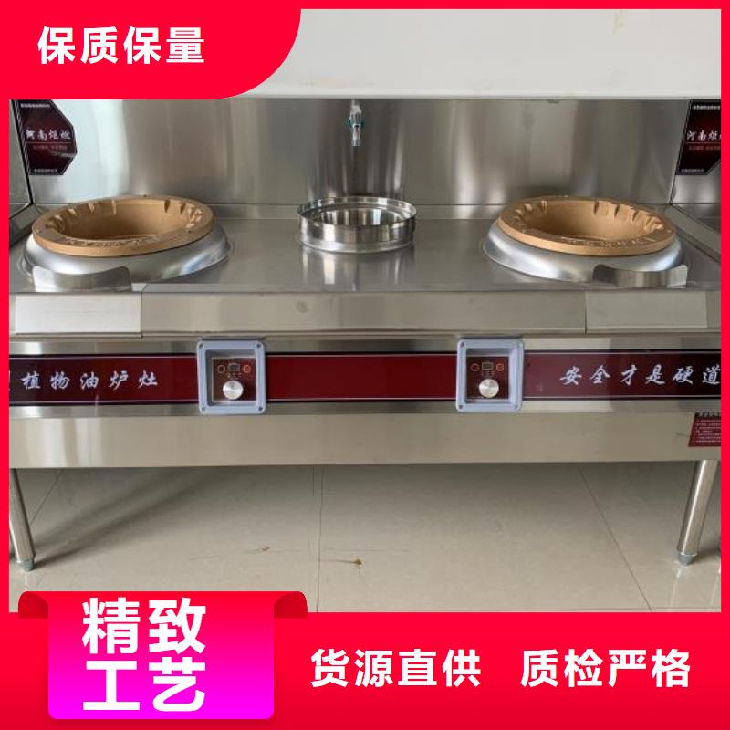 流动宴席无醇燃料新技术流程简单易学