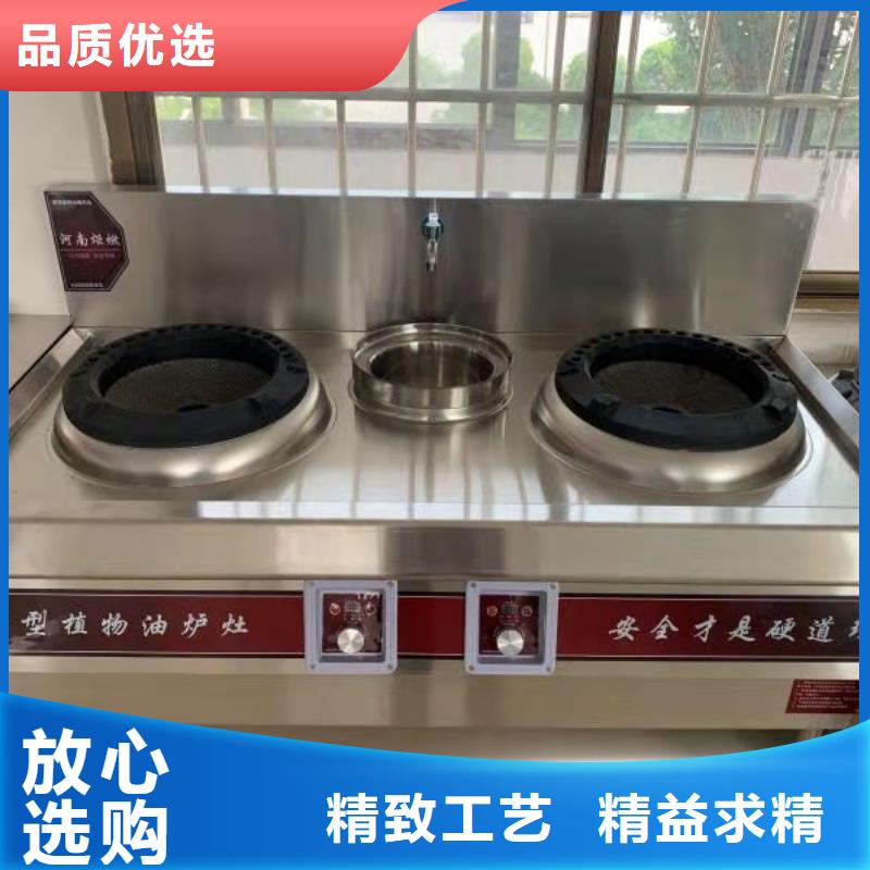 静音植物油燃料灶具厂家配方优缺点详解