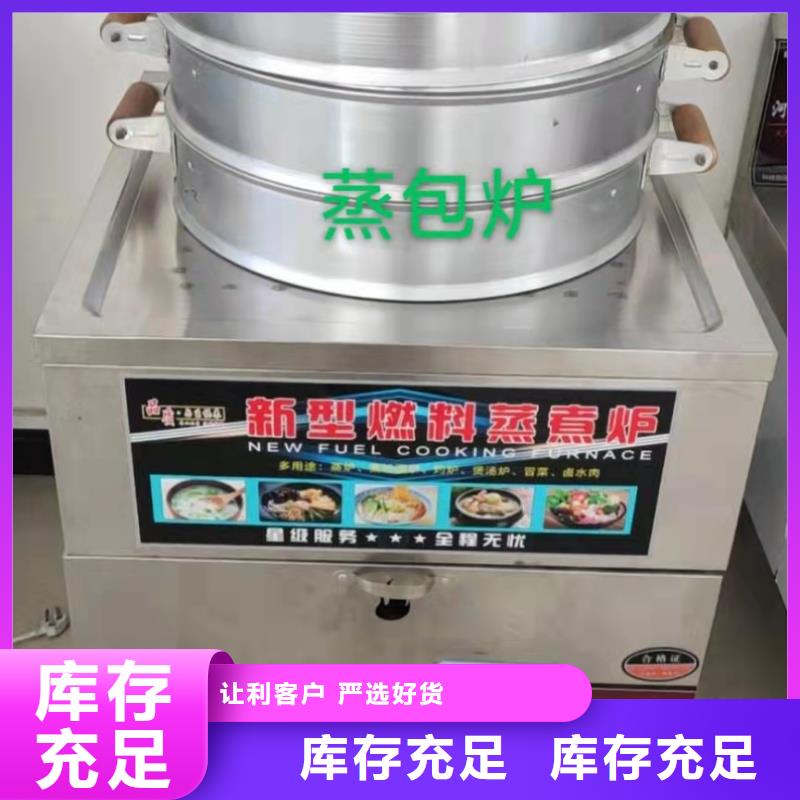 无醇燃料全国供货