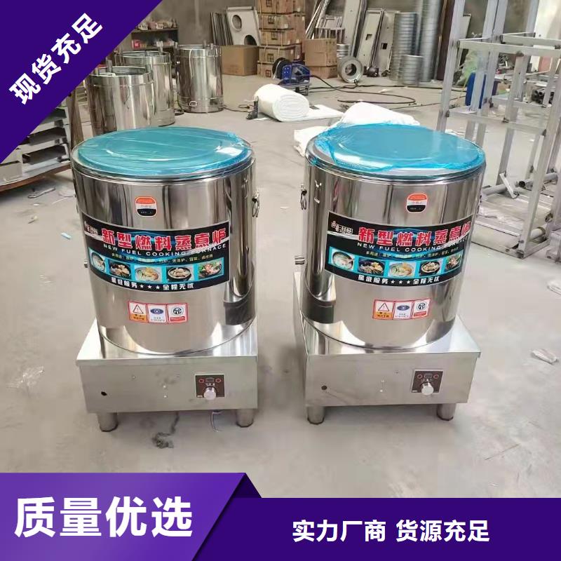 节能环保无醇燃料灶具生产厂家稳定现货
