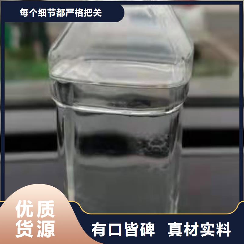 植物油燃料厂家_植物油燃料产地货源