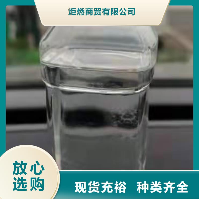 生物无醇植物油燃料油厂家代理全国招商