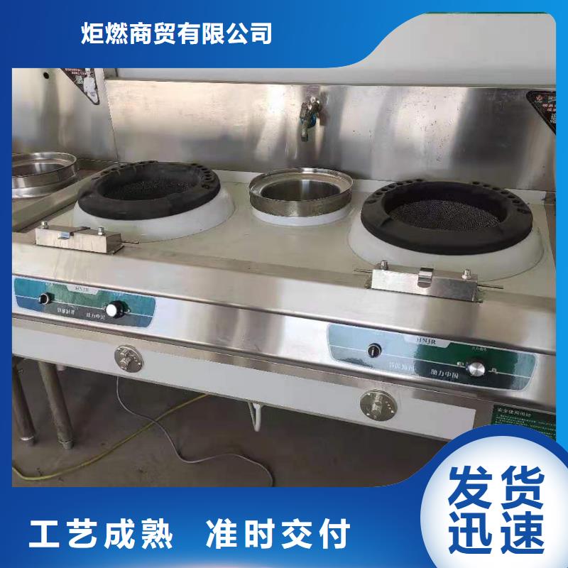 学校燃料油大锅灶【修饰词]