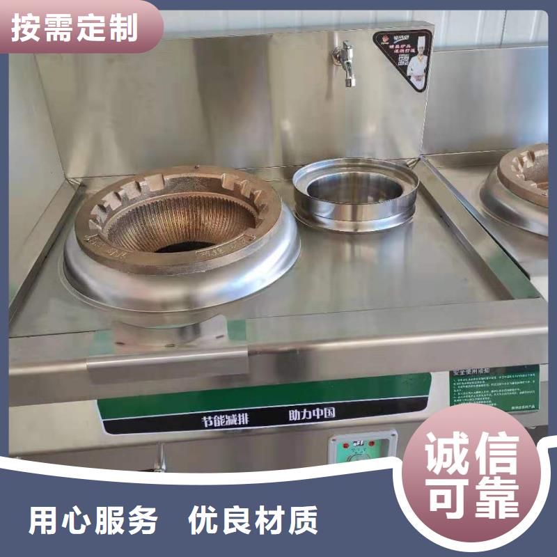 环保油植物油燃料技术厂家批发价格低