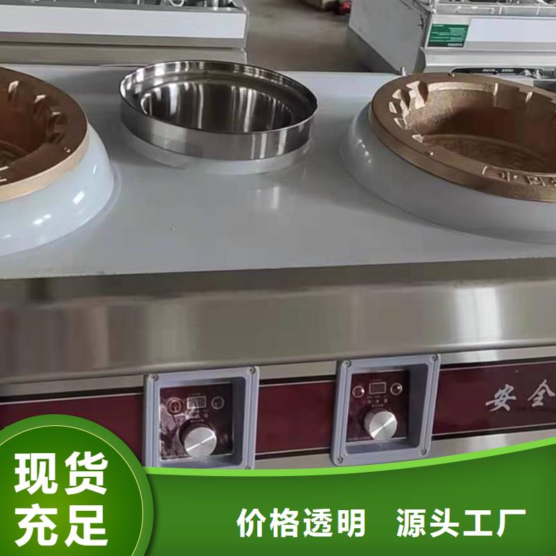 学校燃料油大锅灶【修饰词]