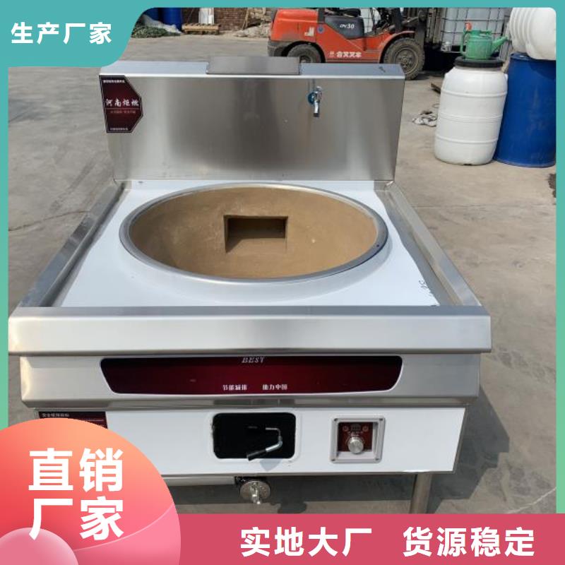 拉锅熄火无醇燃料灶具厂家价格合理