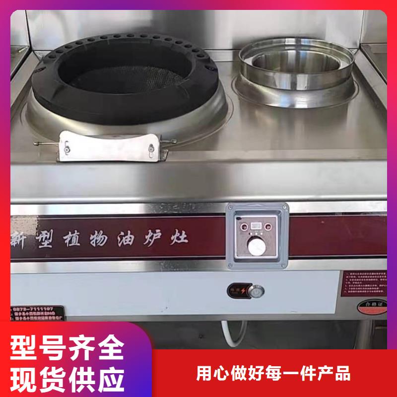 无醇燃料灶具实体生产厂家2025新报价