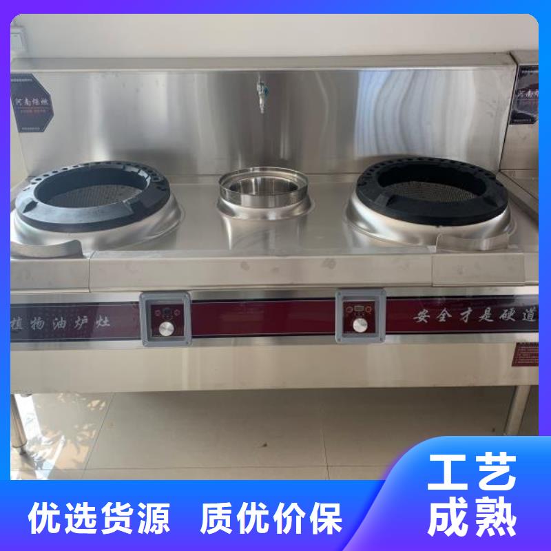 学校燃料油大锅灶【修饰词]