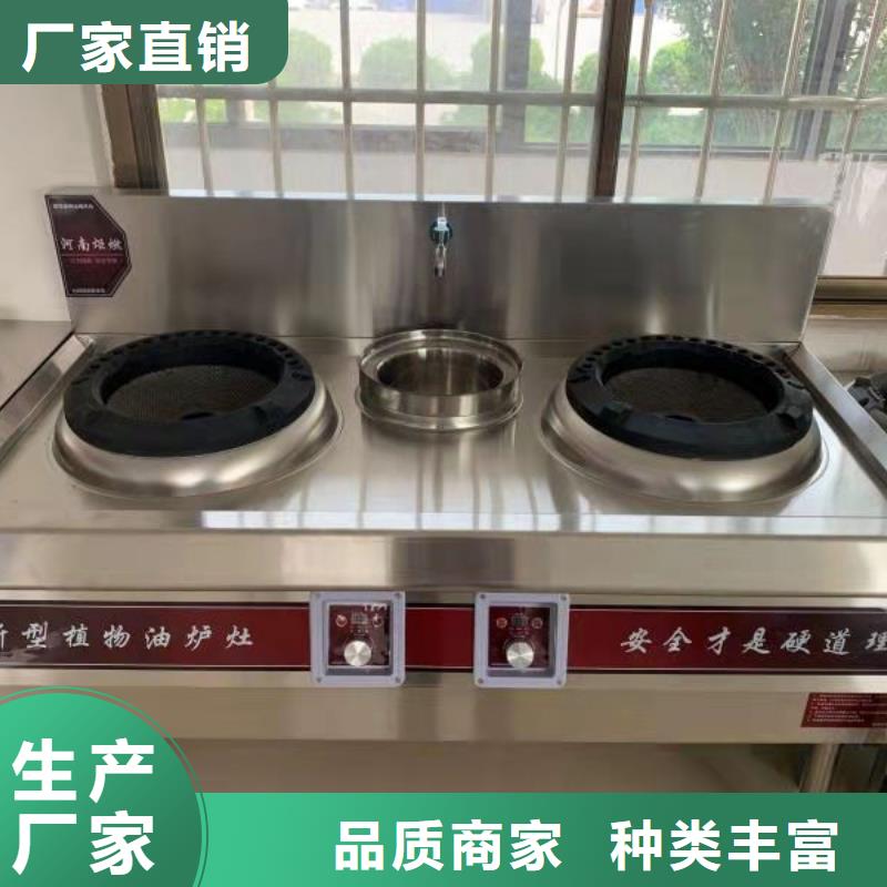 植物油燃料厂家静音植物油静音植物油燃料灶具打造行业品质