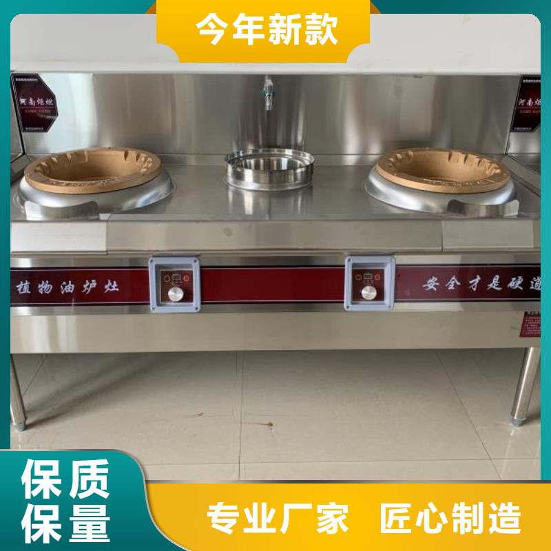无醇燃料灶具实体生产厂家2025新报价