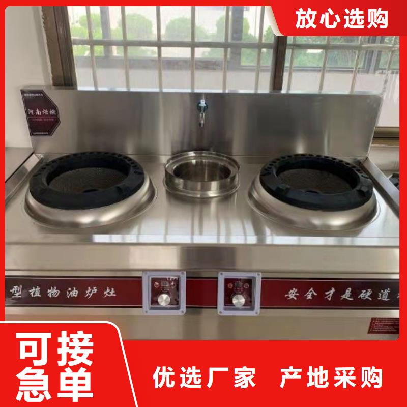 植物油燃料厂家植物油燃料精品优选