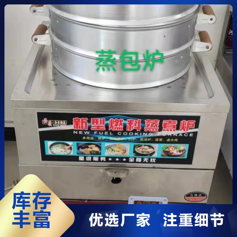 东方市饭店植物燃料油量大价优