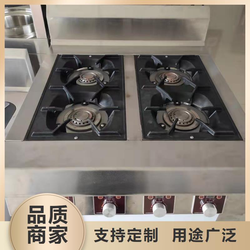 新型环保燃料油灶具新配方不收费售后完善