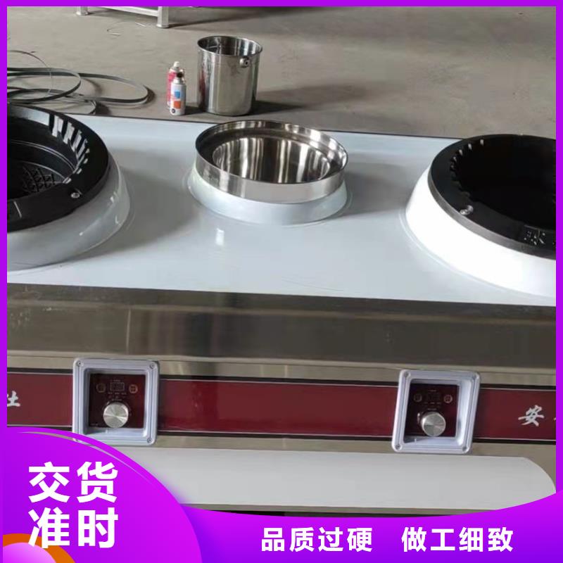 无醇燃料灶具厂家大量现货总部