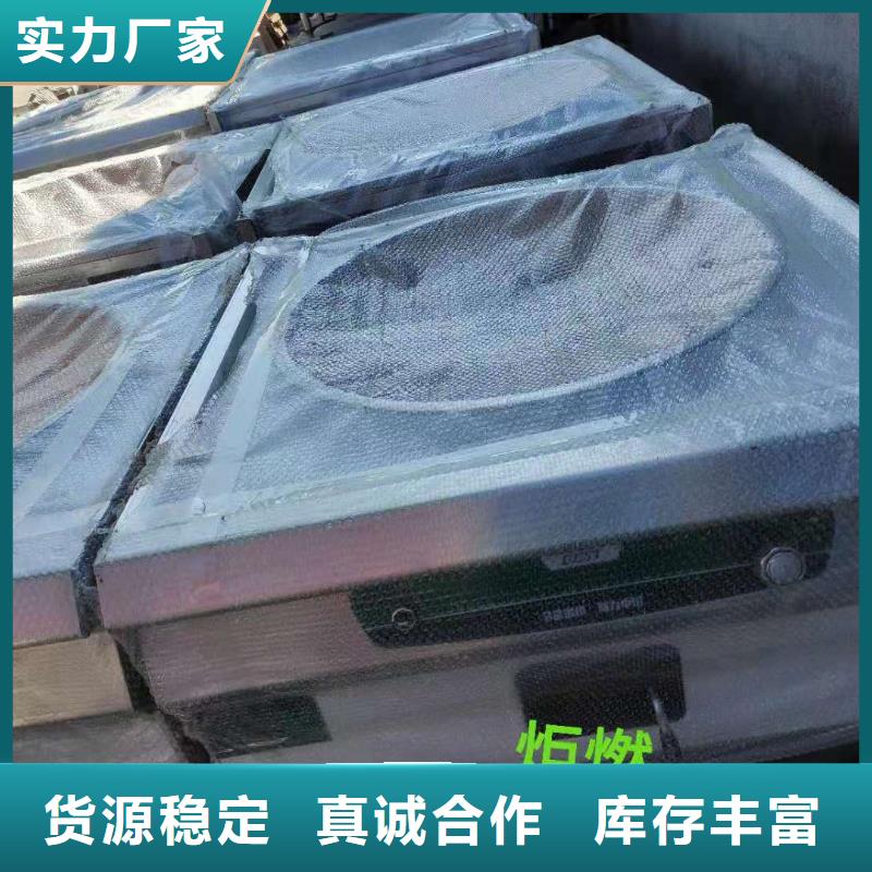 电喷植物油燃料灶具生产厂家全国配送