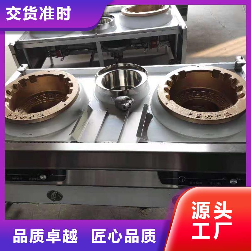 环保油无醇燃料灶具生产厂家直供
