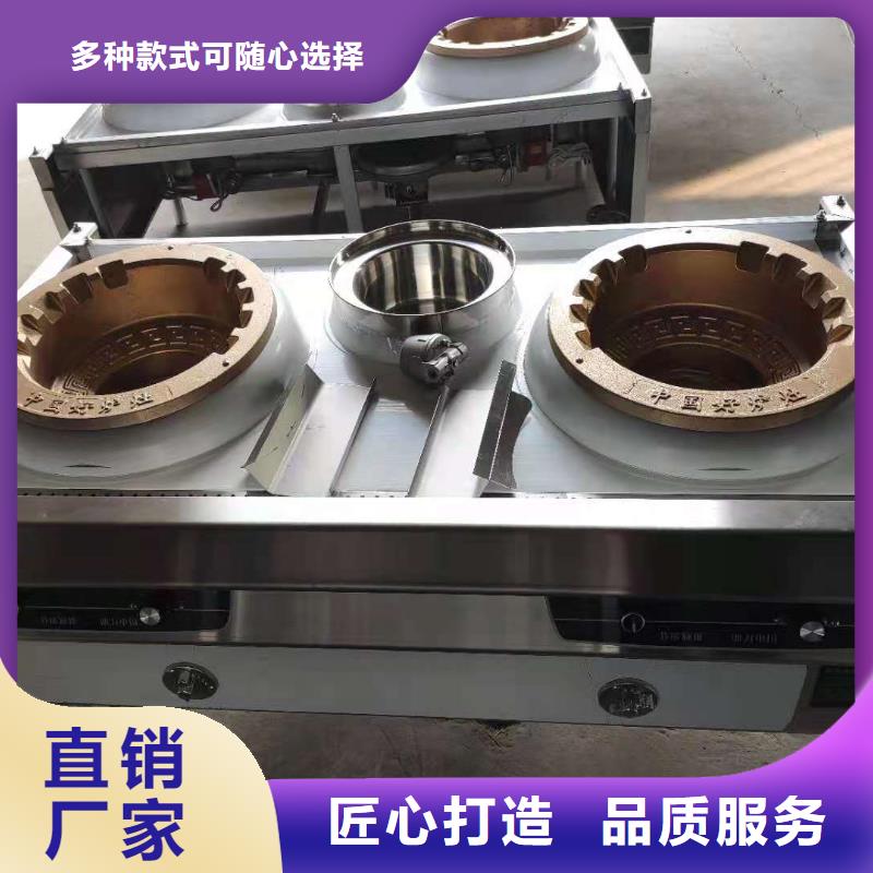 植物油燃料灶具技术免费培训