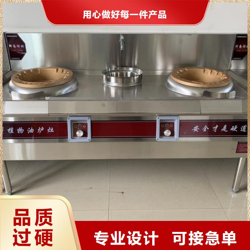 植物油燃料厂家植物油燃料精品优选