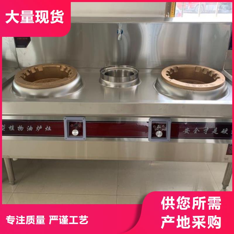 环保油无醇燃料技术厂家技术指标