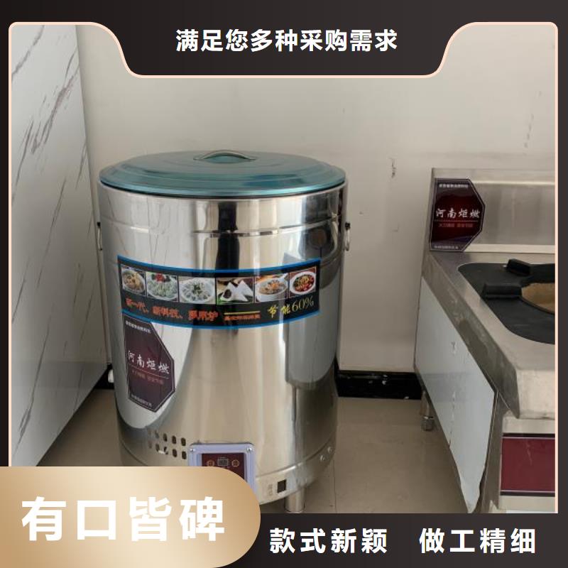 大排档无醇燃料灶具2025新型环保燃料厂家