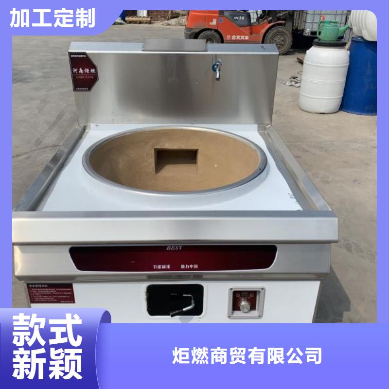 环保植物油燃料价格