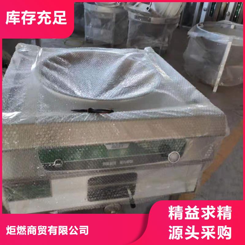 大排档无醇燃料灶具2025新型环保燃料厂家