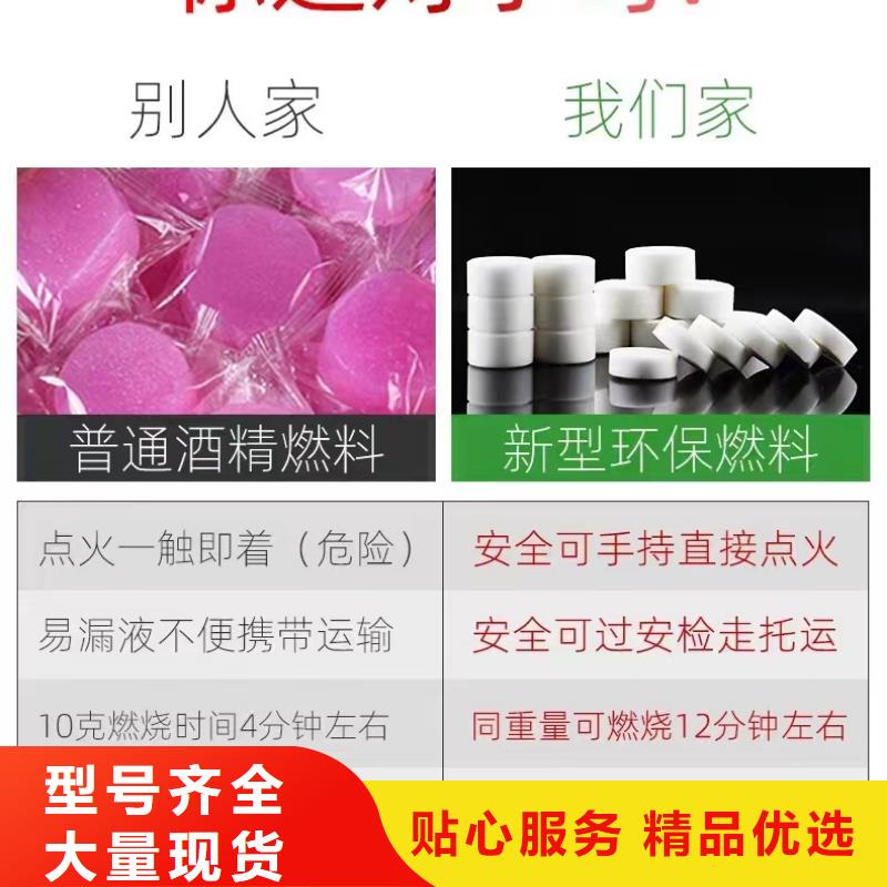 固体植物油燃料蜡块厂家获好评无数