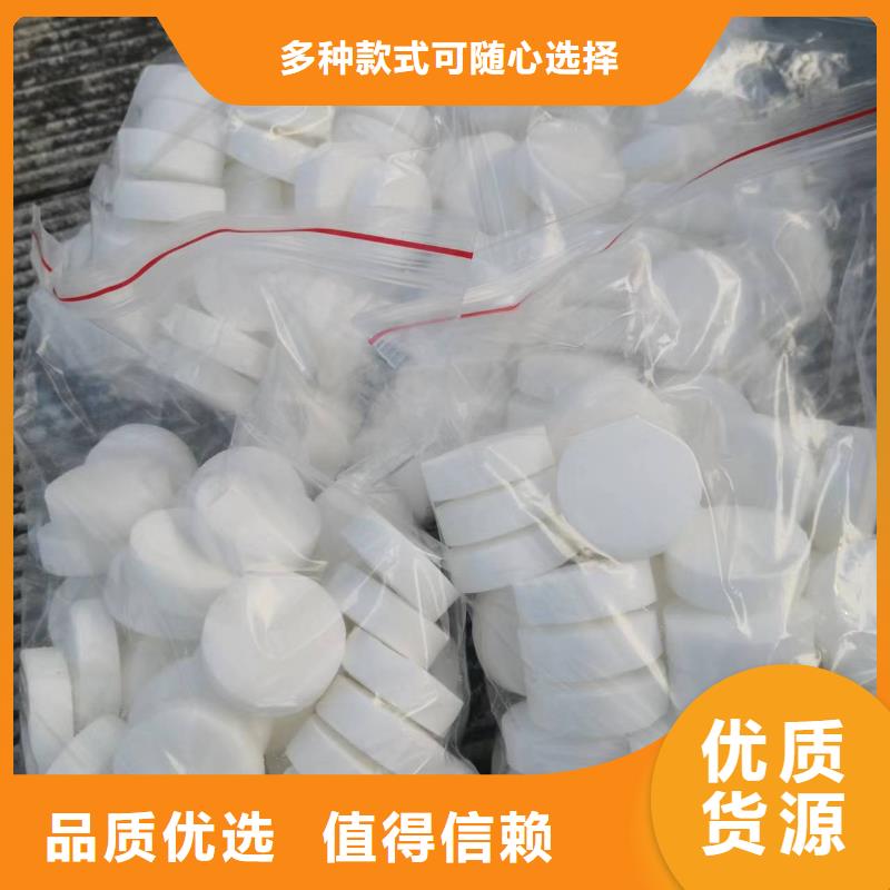 固体酒精蜡块厂家多年专注