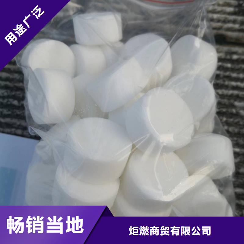 家用固体燃料不限量批发厂家