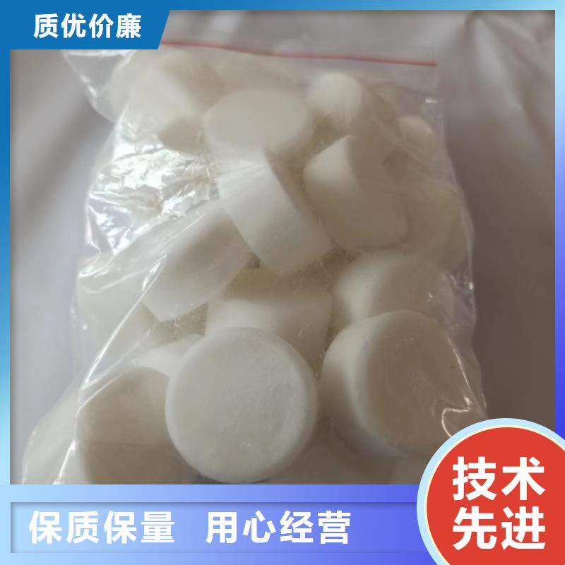 环保节能固体燃料大量批发