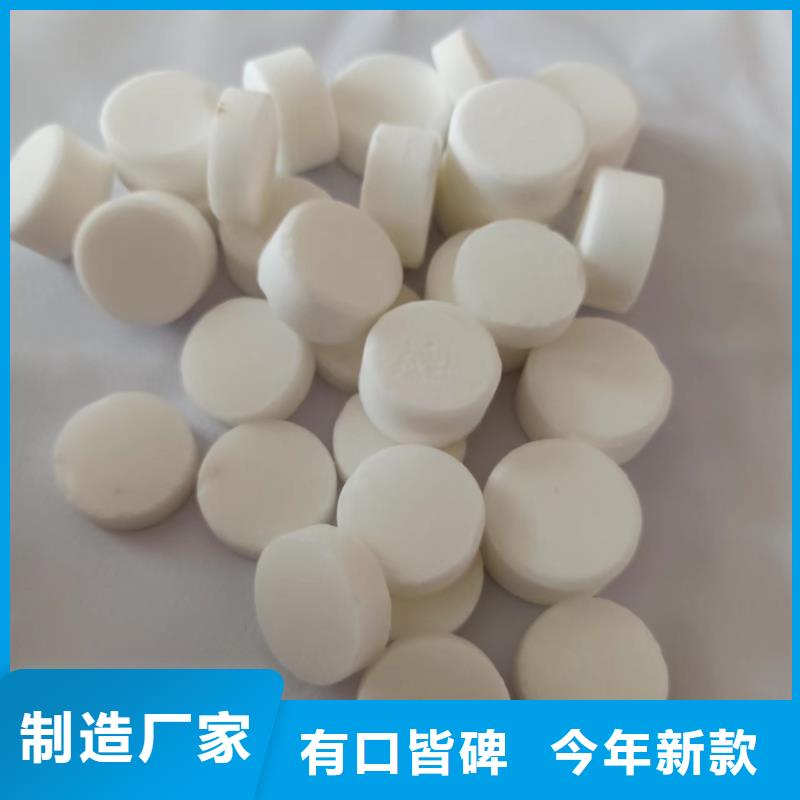 烧烤固体酒精全国各地发货厂家
