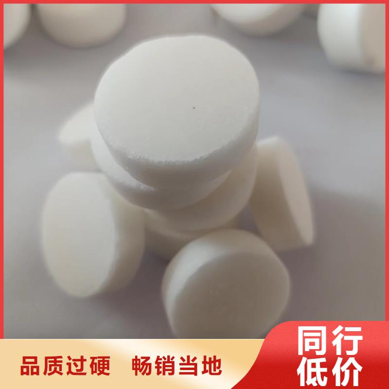 固体燃料厂家专业批发