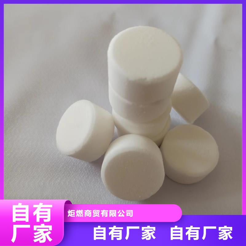 不含甲醇固体火锅燃料全国各地发货厂家