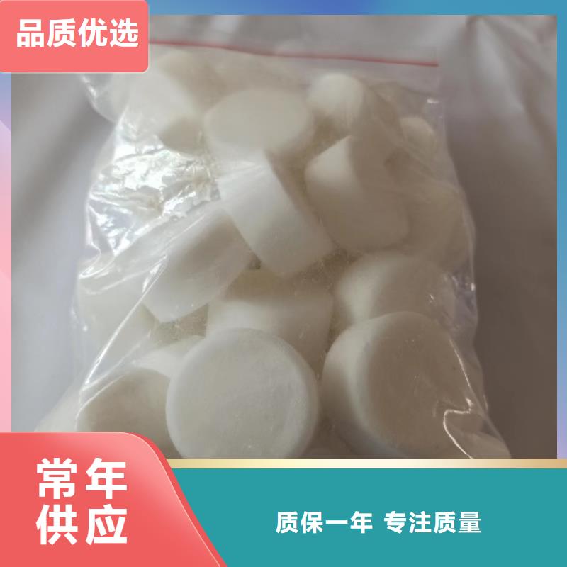 环保固体酒精厂家批发零售