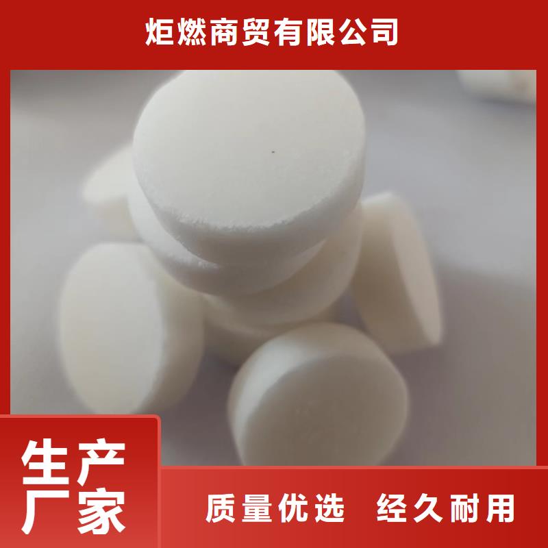 炎宝贝固体燃料专业生产厂家