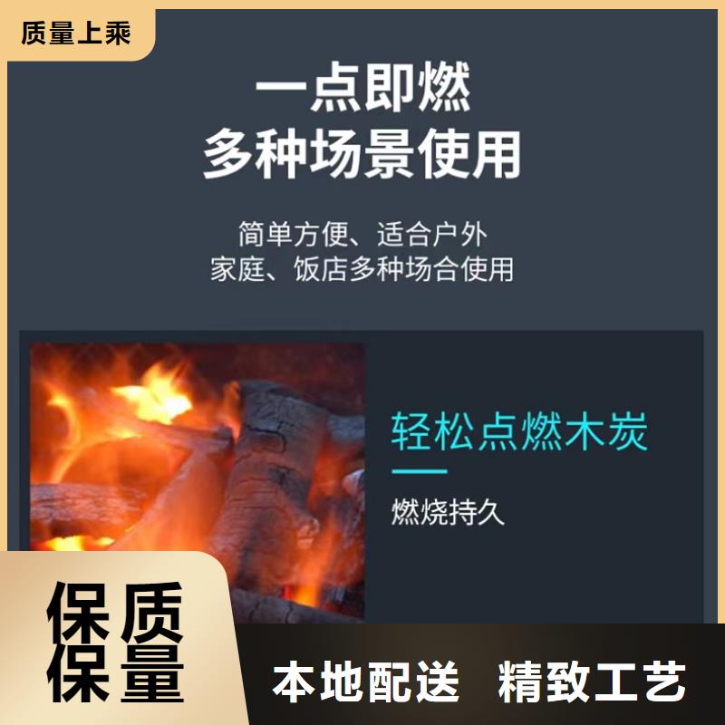 火锅蜡块厂家零售批发