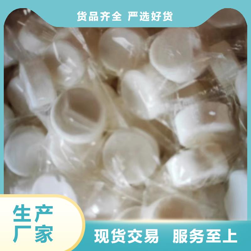 环保植物油燃料蜡块不含甲醇厂家