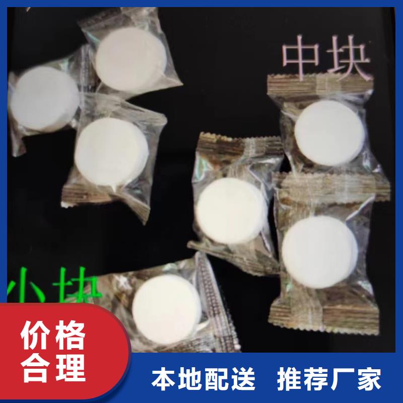 固体酒精蜡块不含醇批发零售源头