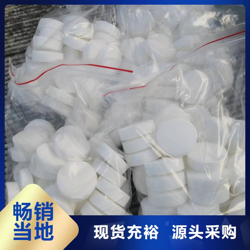 固体酒精蜡块无醇经济实惠厂家