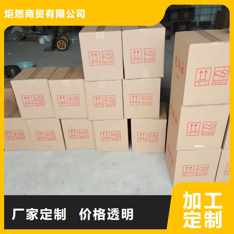植物油燃料猛火灶具生产厂家专利产品
