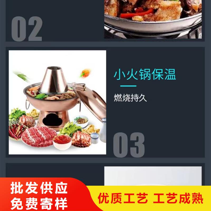 食堂无醇植物燃料油配方不用勾兑2025新必看