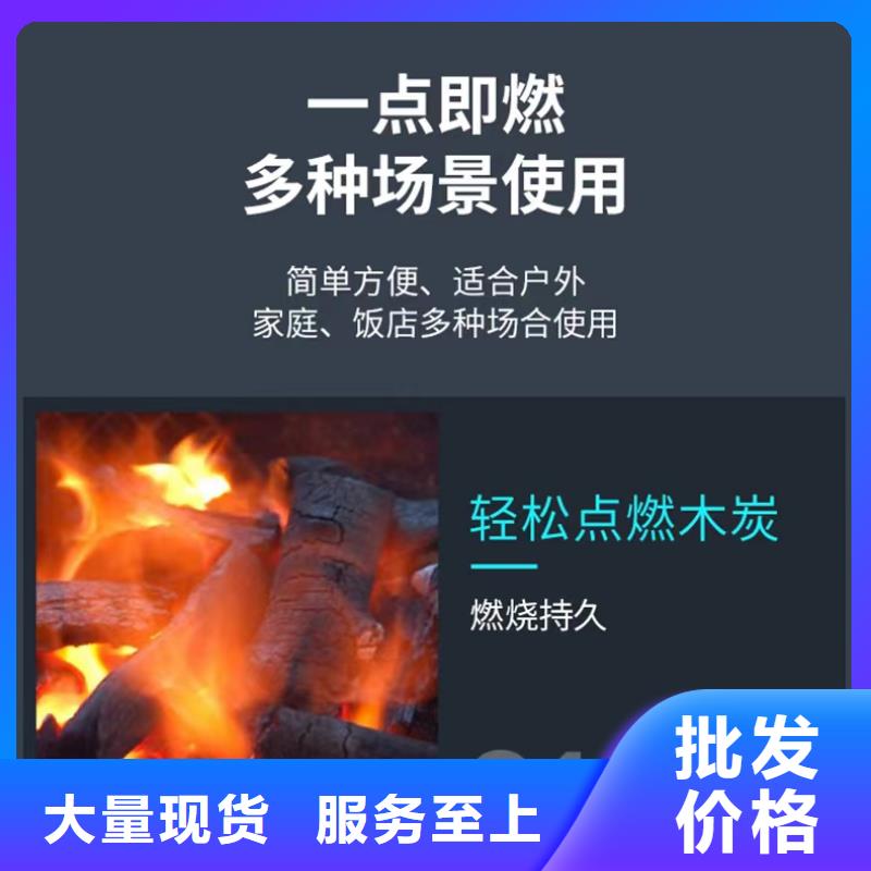 植物油燃料灶具厂家直销现货