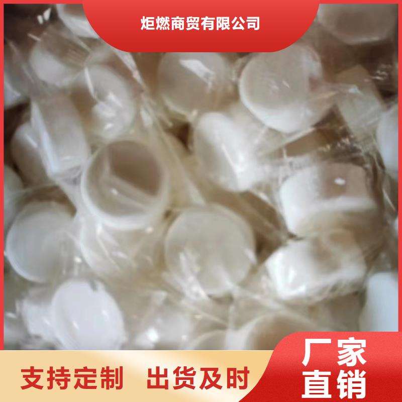 植物油燃料灶具配方成分综合概述